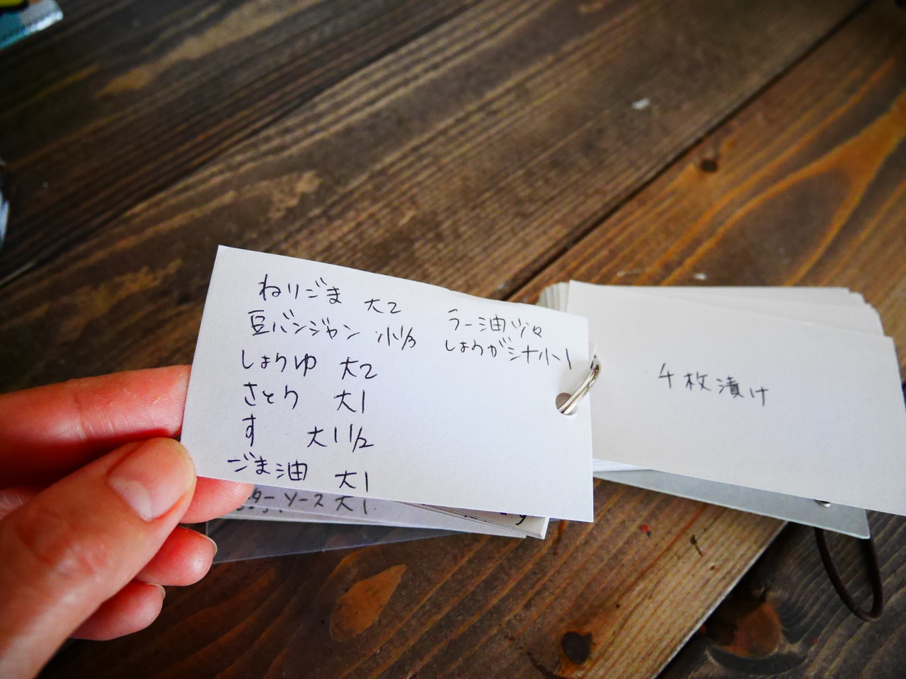 100均単語帳をかっこよくリメイクしてレシピブックに さっと手に取れるようにする工夫とは Handworks Relax Anさんのdiy リメイク 日々のこと Powered By ライブドアブログ