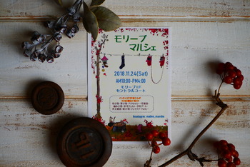 P1270701