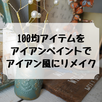 緑と白 ミニマリスト ヴィーガンフード Instagramの投稿 (2)