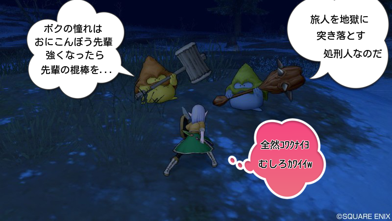 ブラウニーの転生 とげこんぼう ドラクエ10 別冊 アンシルの思い出アルバム ブラウニーの転生 とげこんぼう ドラクエ10 別冊 アンシルの思い出アルバム