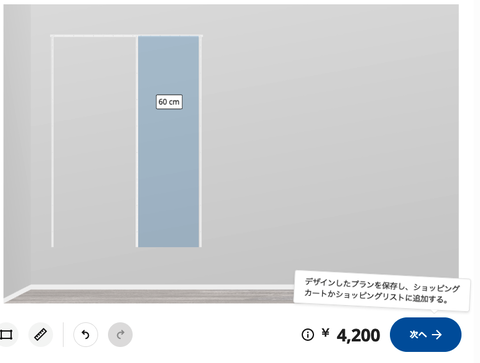 スクリーンショット 2022-03-09 15.03.26