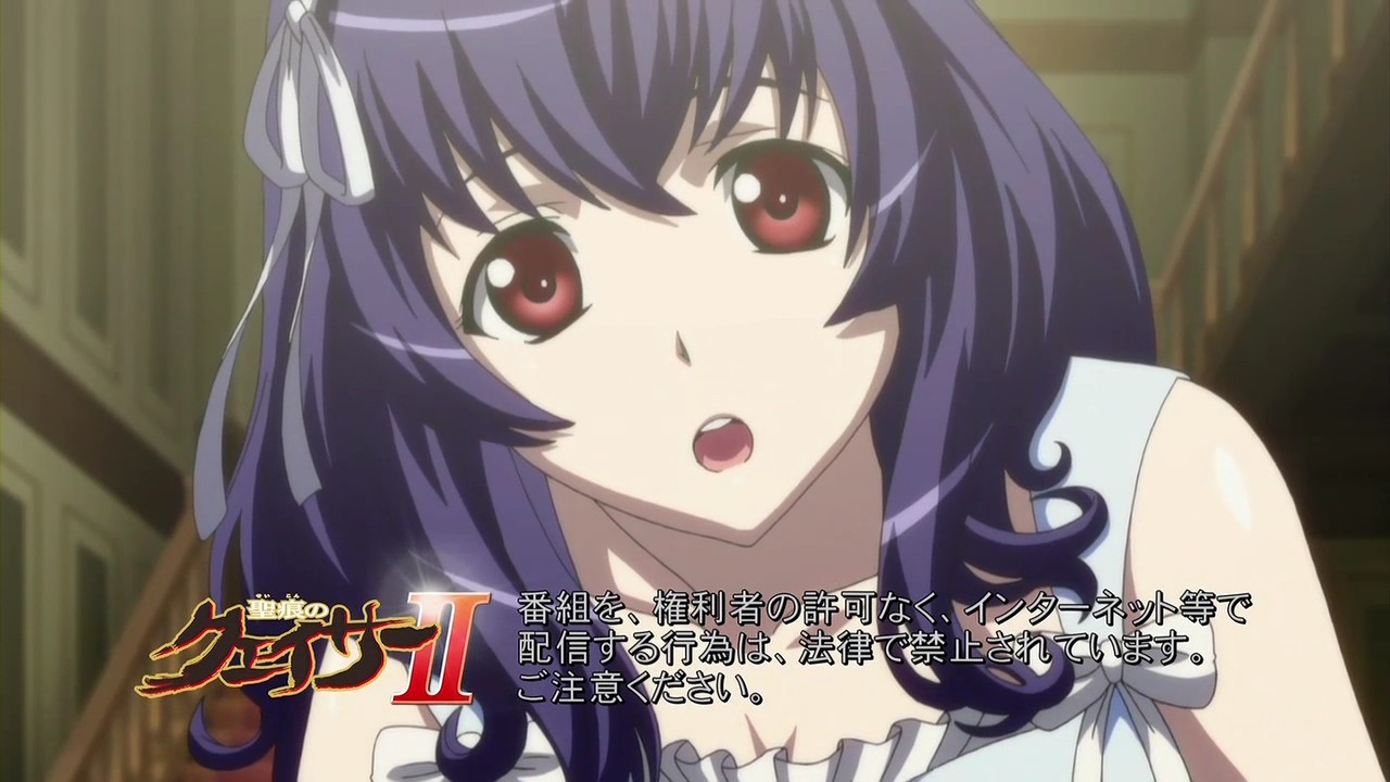 聖痕のクェイサー 第２話キャプチャー画 感想 ま じ き ち