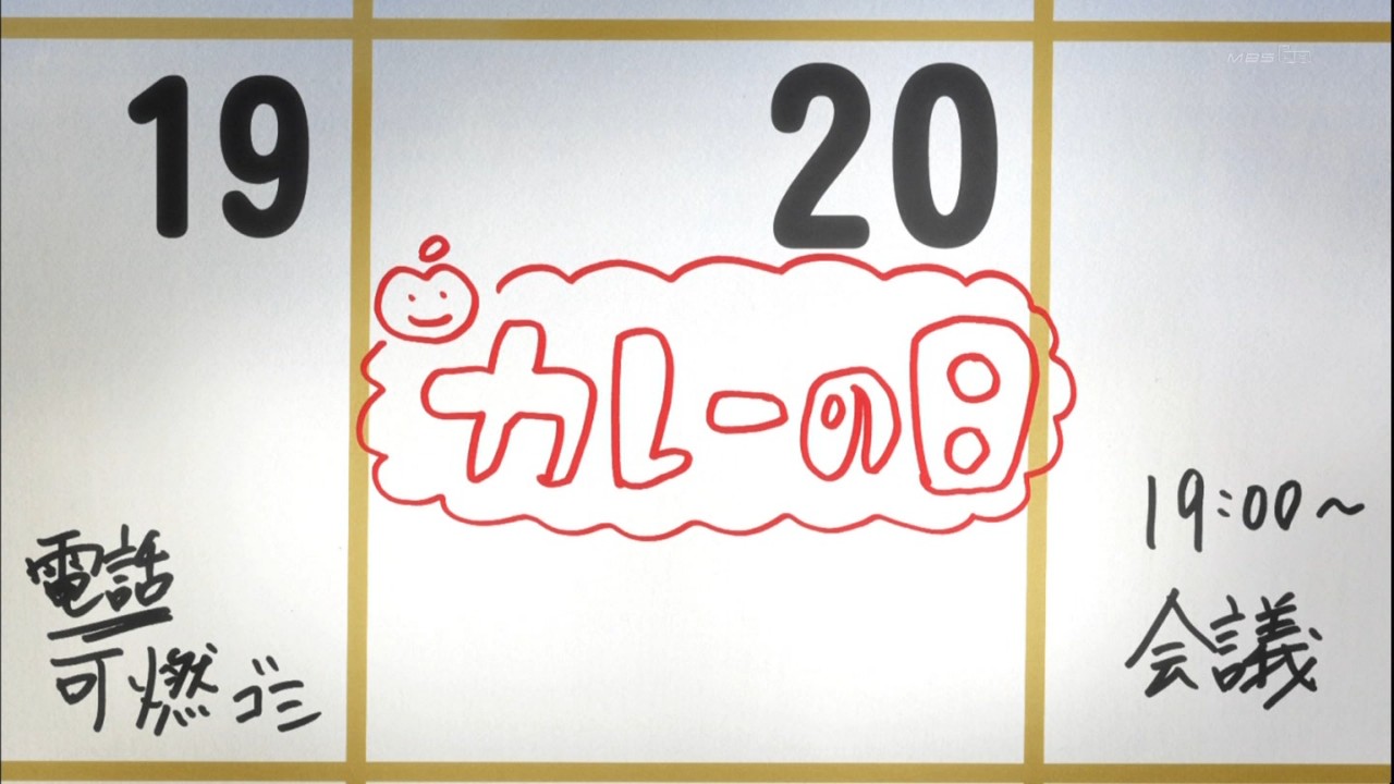 輪るピングドラム 第３話キャプチャー画 感想 ま じ き ち