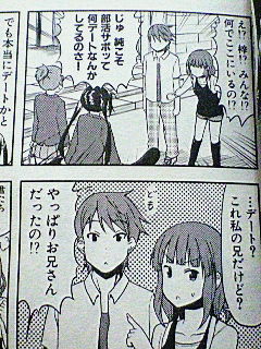 けいおん キャラットネタバレ ボーカルもバンド名も決定 って純ちゃああああああああん ま じ き ち けいおん キャラットネタバレ ボーカルもバンド名も決定 って純ちゃああああああああん ま じ き ち