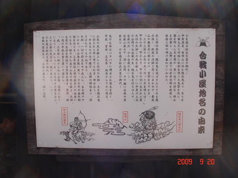 09_09_tsuba026