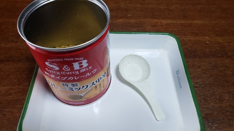 food_023_13