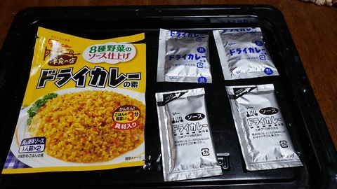 food_013_02