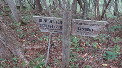2018_09 hotaka042