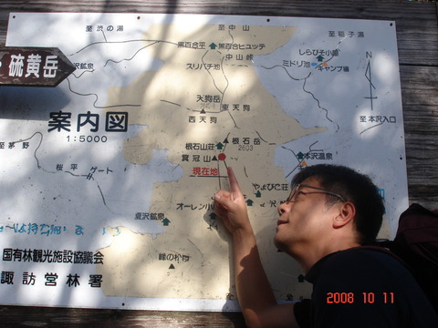 08_10_yatsu016