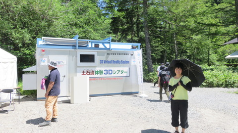 2019_08_11 konashi010