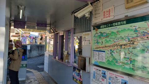 2020_02_10 takagawa_33