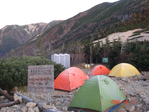 09_10_jone055