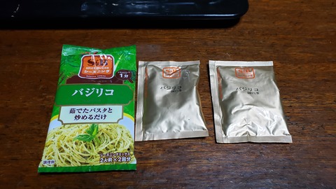 food_005_04