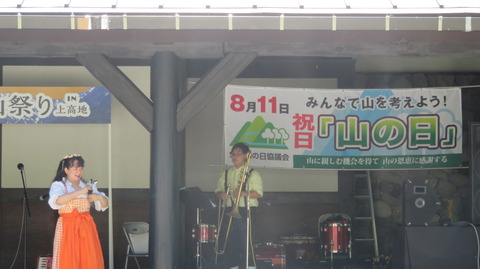 2019_08_11 konashi008