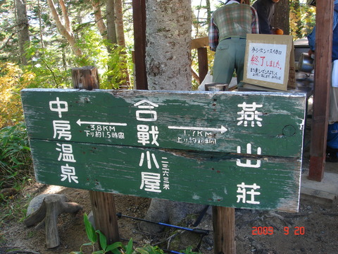 09_09_tsuba020