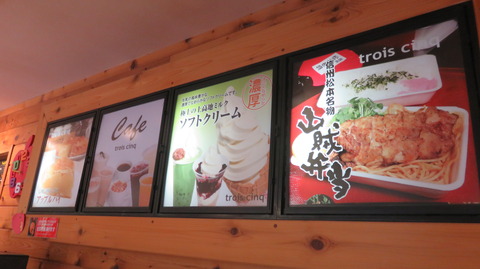 2019_08_11 konashi015