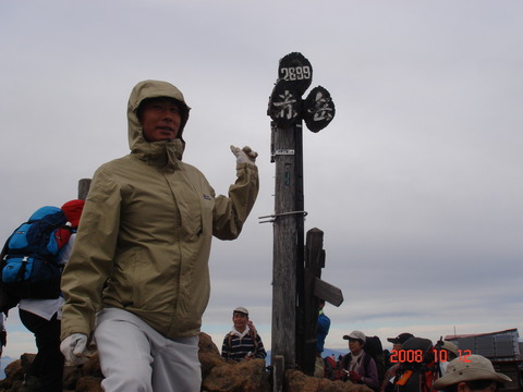 08_10_yatsu067