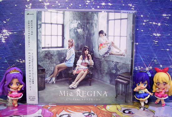 アイカツちゃん アンドルード海洋学園