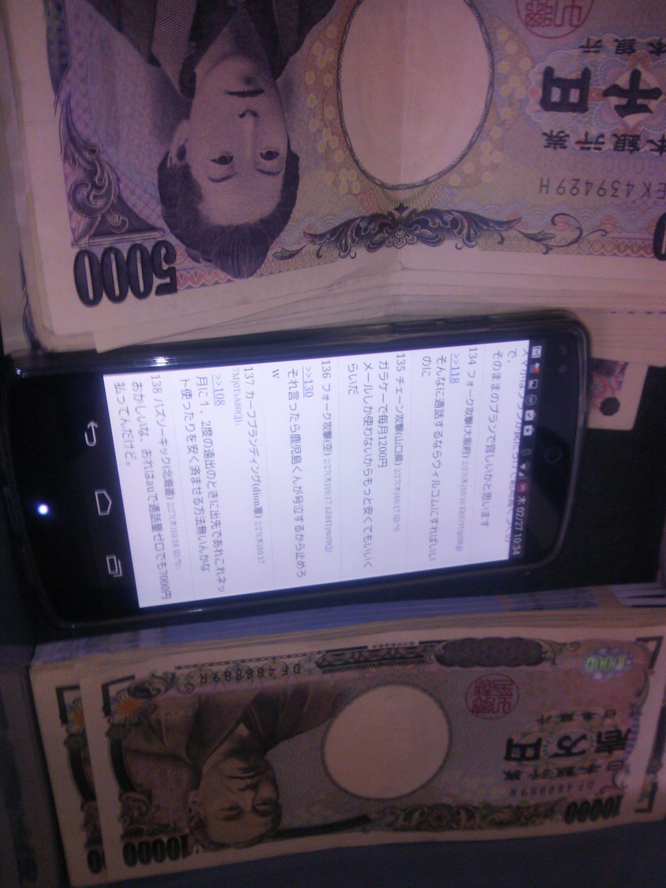 Androidまとめ 情弱 スマホは高いからガラケーがいい 情強 Iphone5sが3社とも月額3000円以下なんだが 情弱 Livedoor Blog ブログ Androidまとめ 情弱 スマホは高いからガラケーがいい 情強 Iphone5sが3社とも月額3000円以下なんだが 情弱 Livedoor Blog ブログ