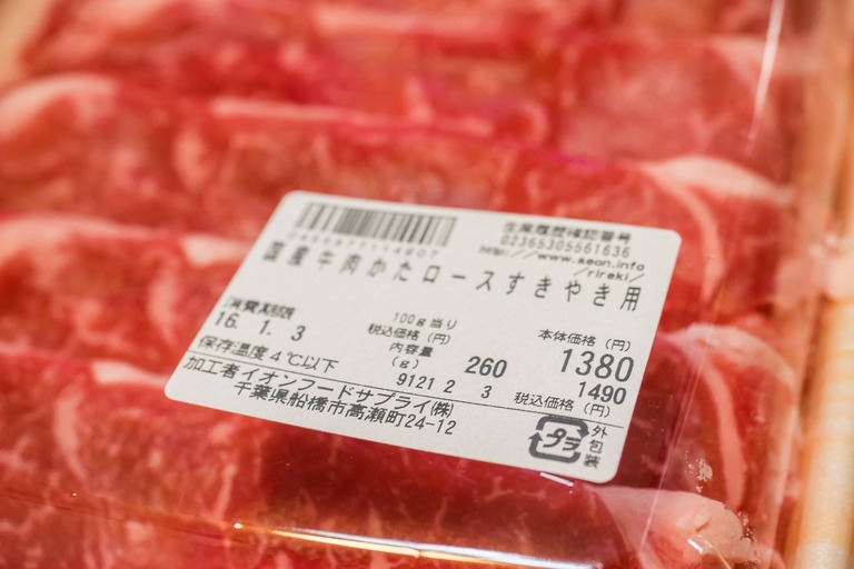 牛肉薄切り