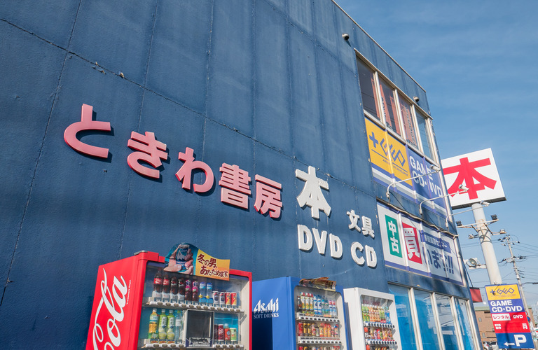 ときわ書房・船橋芝山店が閉店-1