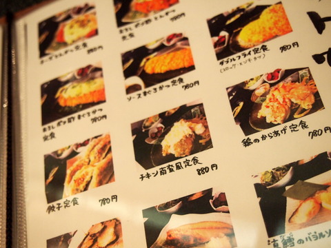昼メニュー3