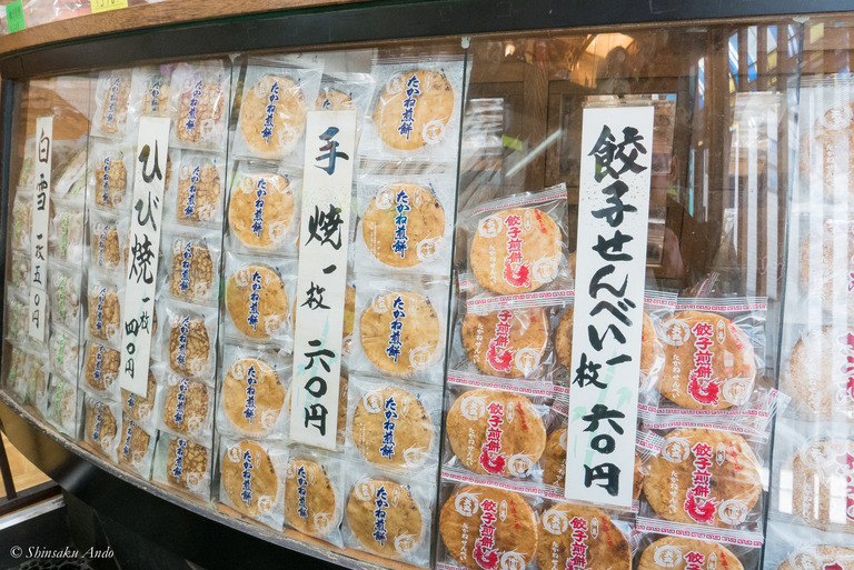 高根木戸_たかね煎餅_3