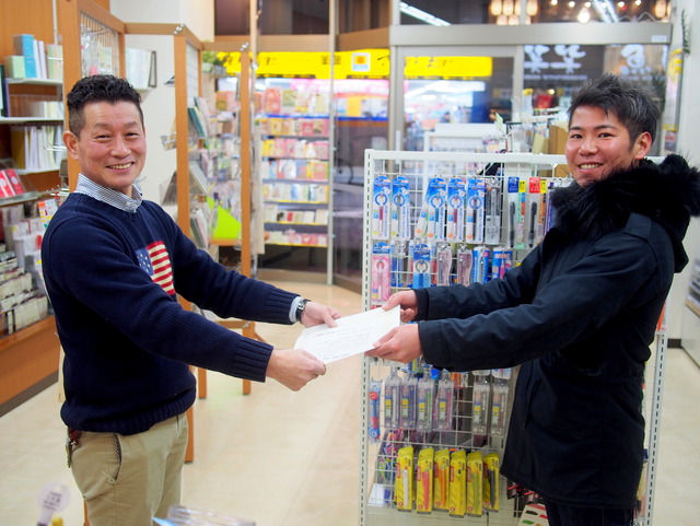 商店会長より表彰状