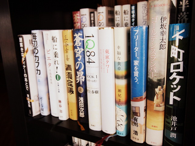 小説コーナー