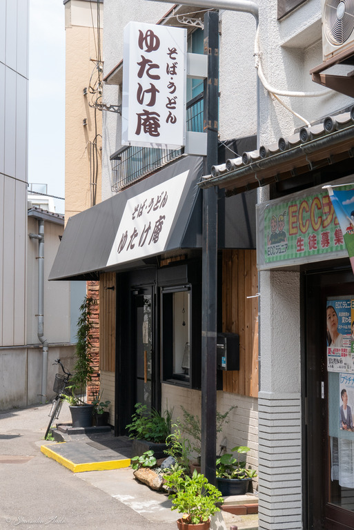 習志野駅_そば・うどん_ゆたけ庵_1