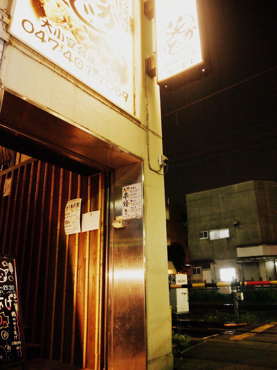 手仕込み居酒屋 笑かど さんで蒸したて豆腐と地酒 船橋 高根公団 安藤信作の 船橋から 小さいけれどいいものを 手仕込み居酒屋 笑かど さんで蒸したて豆腐と地酒 船橋 高根公団 安藤信作の 船橋から 小さいけれどいいものを