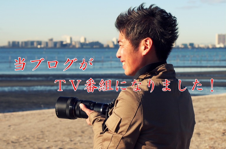 タイトル