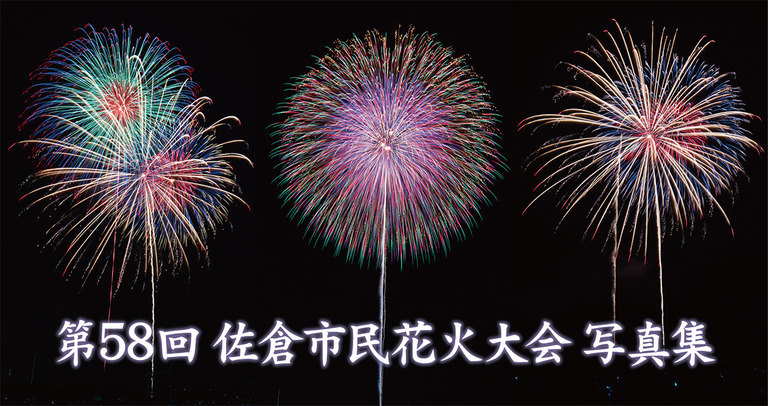 タイトル