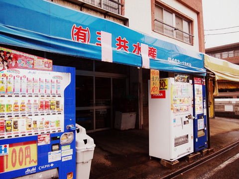 三丁目の商店街