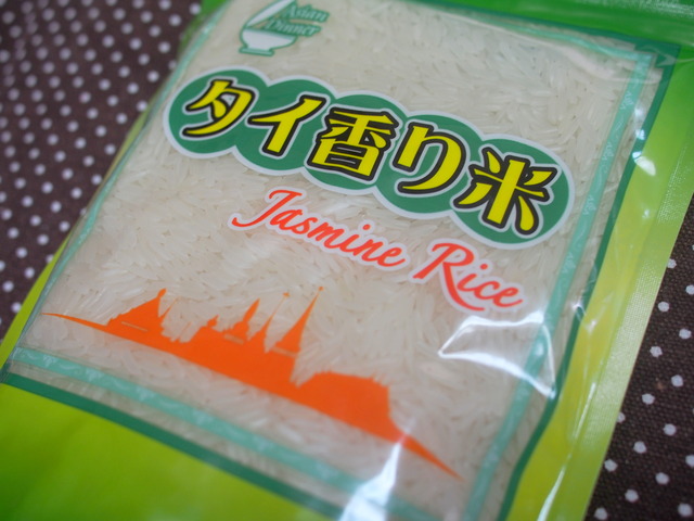タイの香り米(ジャスミンライス)
