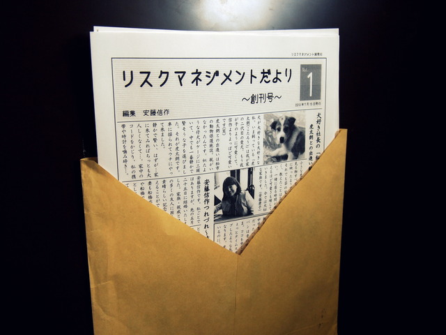 事務所のドア
