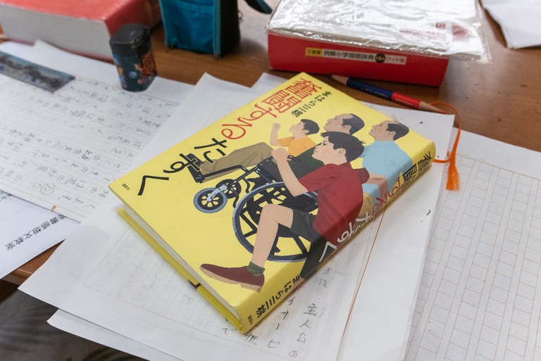 読書感想文教室2018_