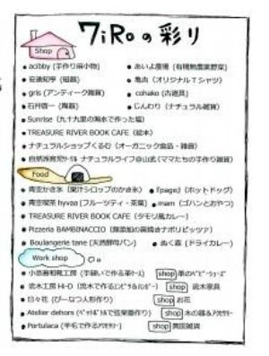 一覧
