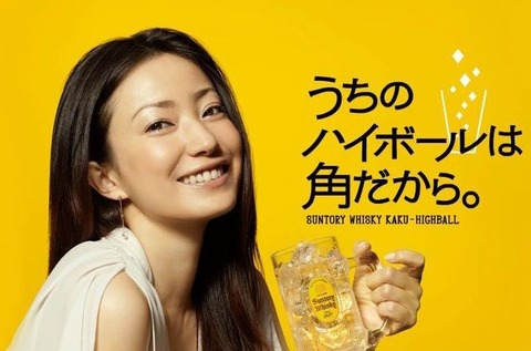 菅野美穂さん