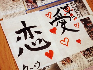 2012書き初め