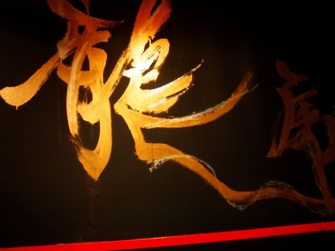 内装2