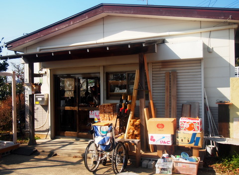 おやこカフェ幕張・外観