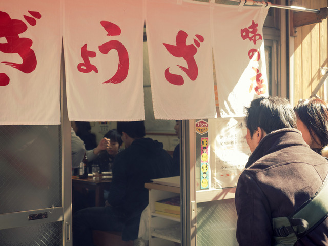 亀戸餃子-2