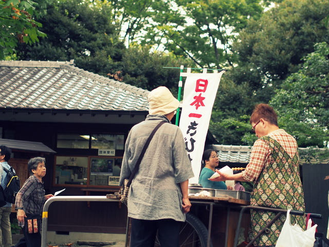 向島百花園入り口