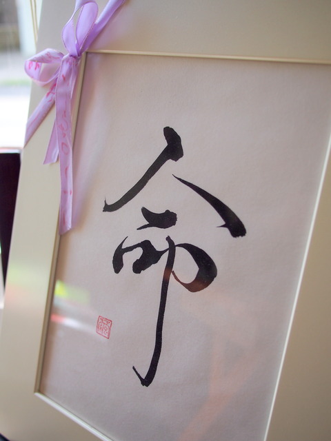 繭絹子さん作品