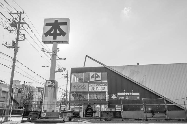 ときわ書房・船橋芝山店が閉店-5