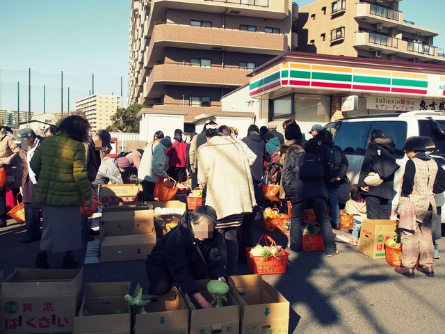 セブンイレブン船橋市北本町2丁目店の野菜市-1