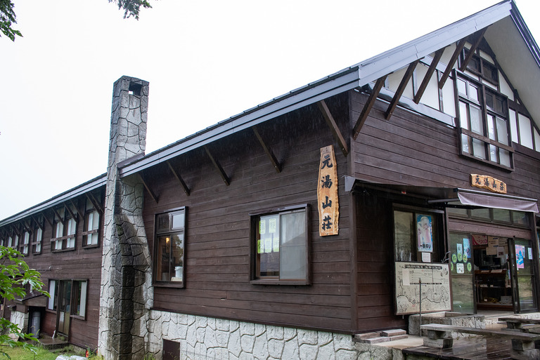 尾瀬_元湯山荘_3