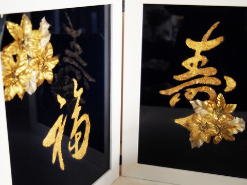 金の書