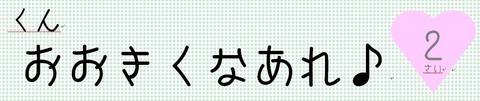 タイトル